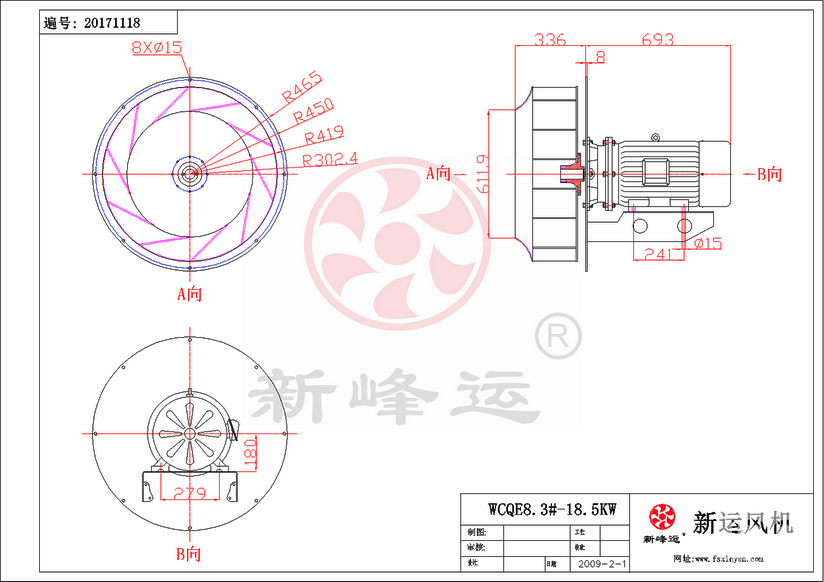 高溫（wēn）插入式風機（jī）