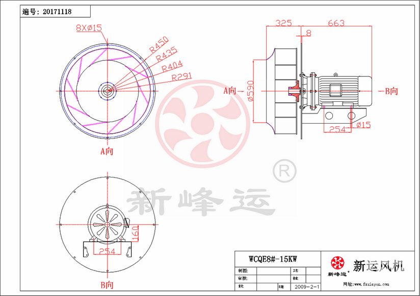 插入式風機定製