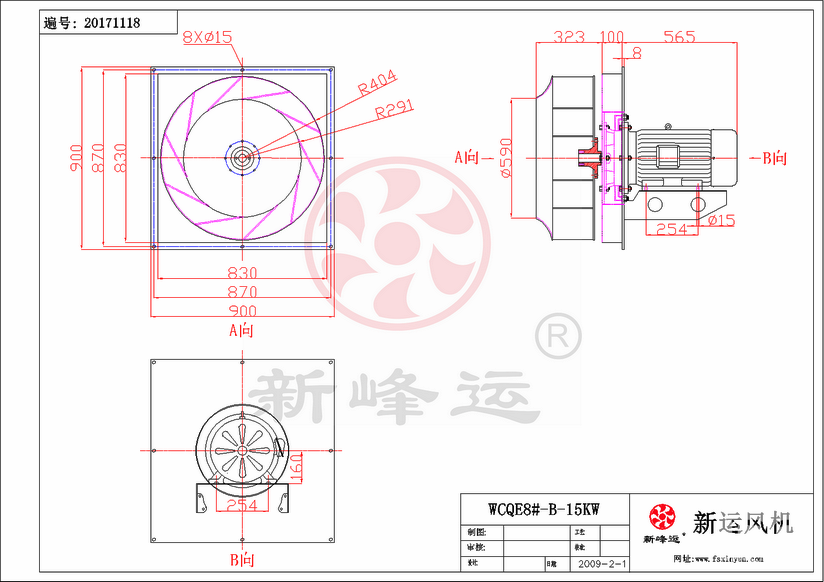 插入式風機定製價格