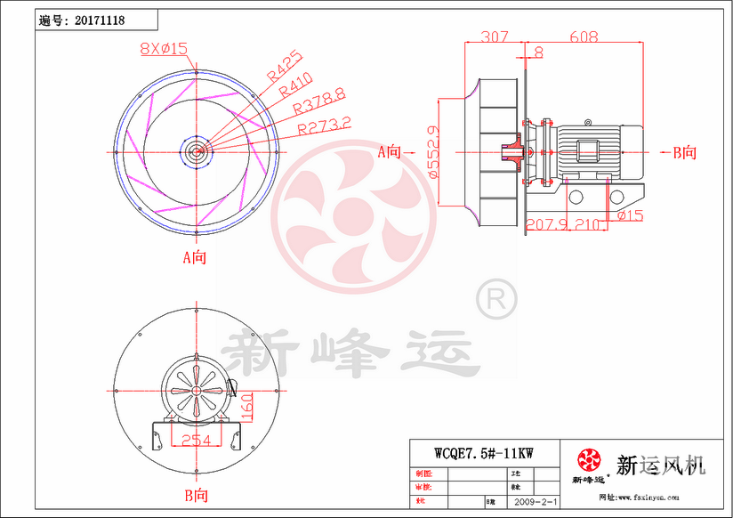 插入式風（fēng）機（jī）