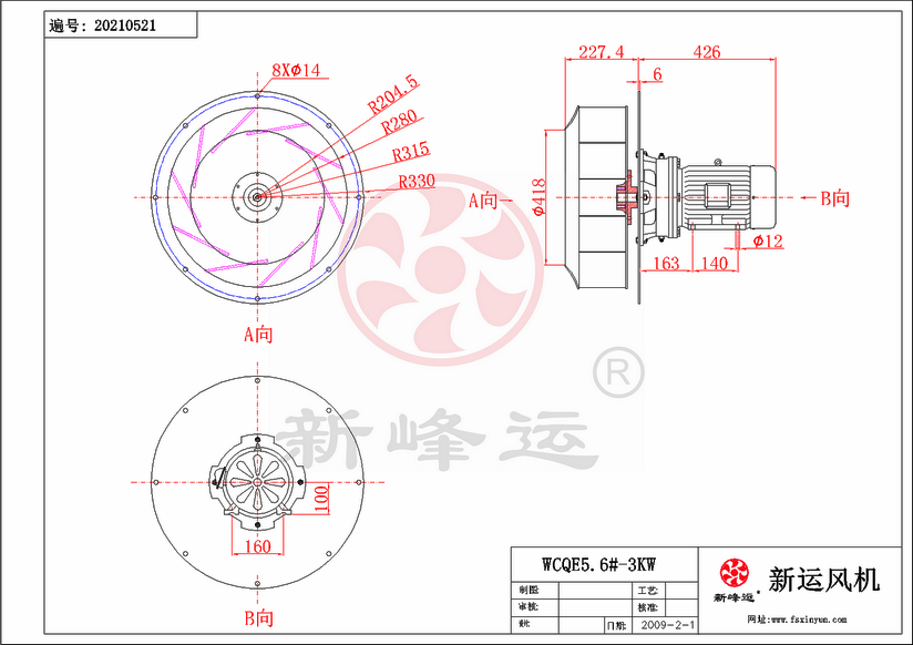 WCQE5.6#-3KW.png