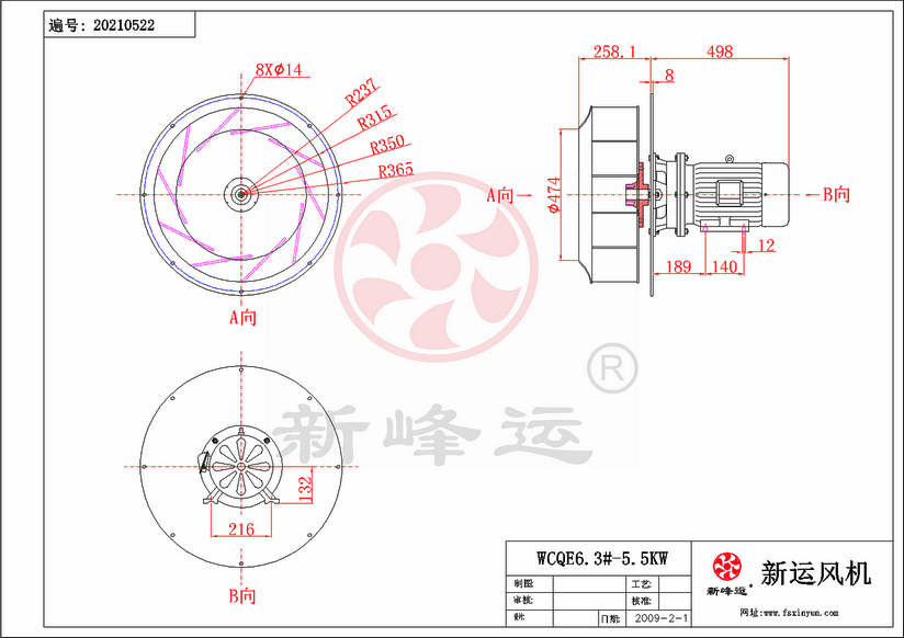 WCQE6.3#-5.5KW.png