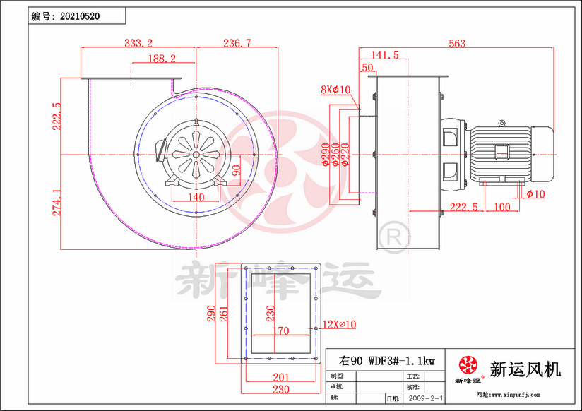 WDF3#-1.1KW-2-Model.png