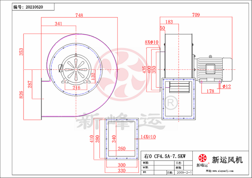 CF4.5#-7.5KW-1-Model.png