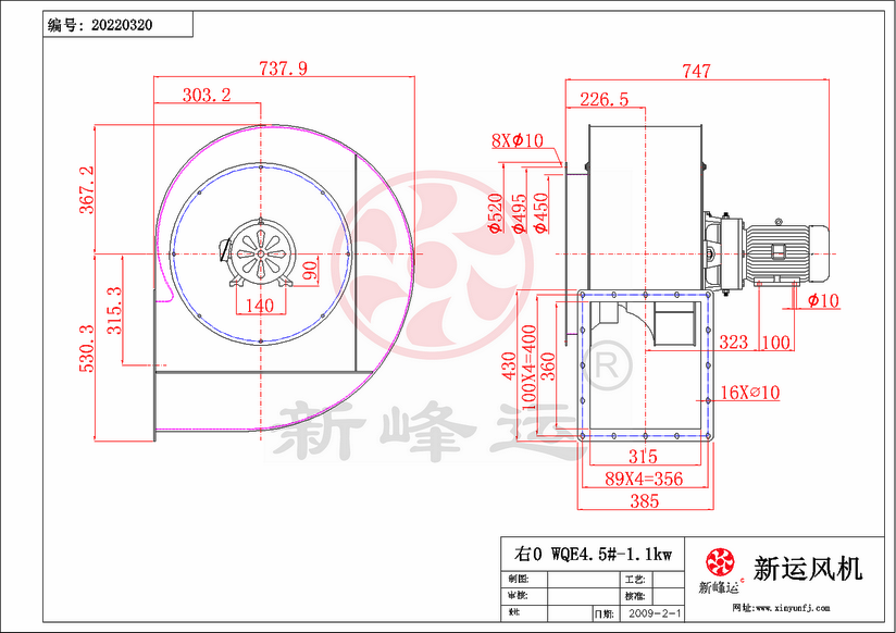 WQE4.5#-1.1KW-Model.png