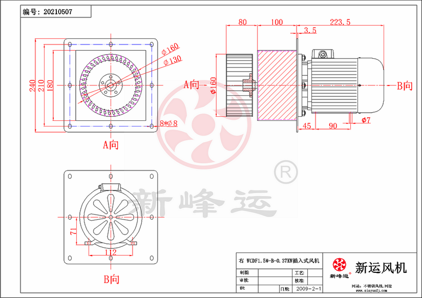 WCDF1.5#-B-0.37KW-Model.png