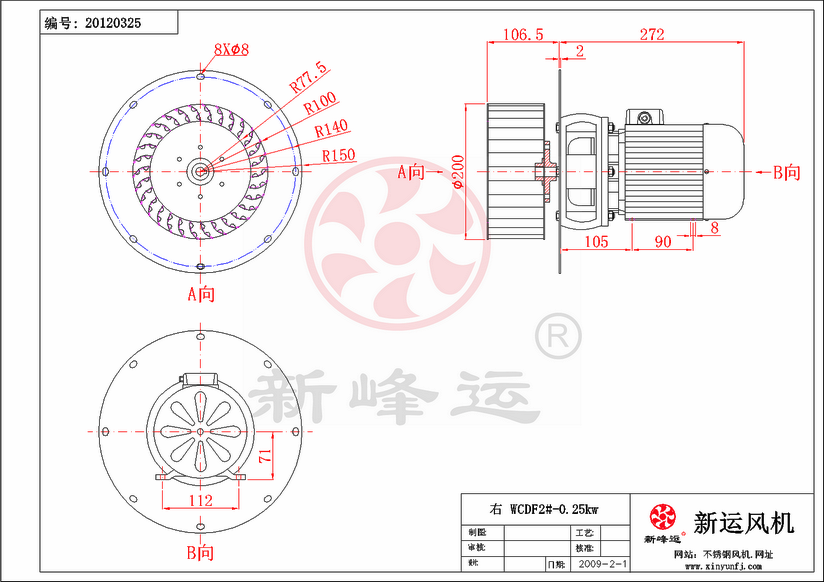 WCDF2#-0.25KW-Model.png