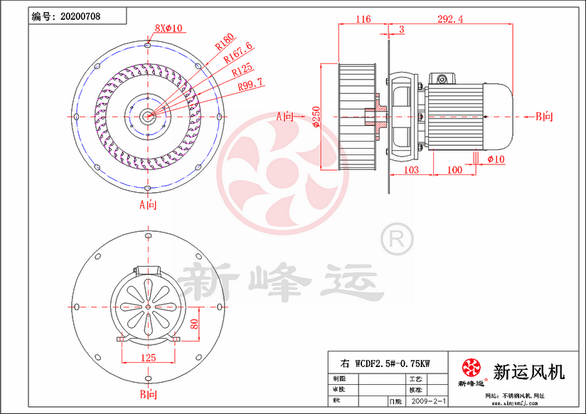 WCDF2.5#-0.75KW-Model.png