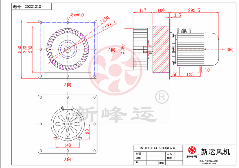 WCDF2.5#-B-2.2KW-Model.png