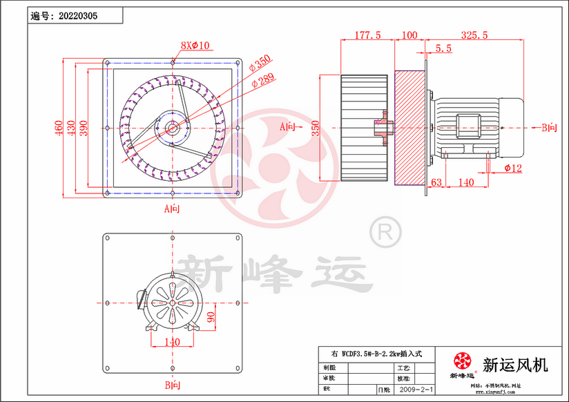 WCDF3.5#--B-2.2KW-Model.png