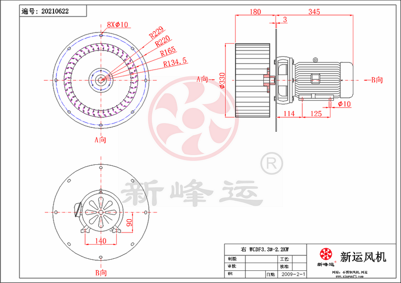 WCDF3.3#-2.2KW-Model.png