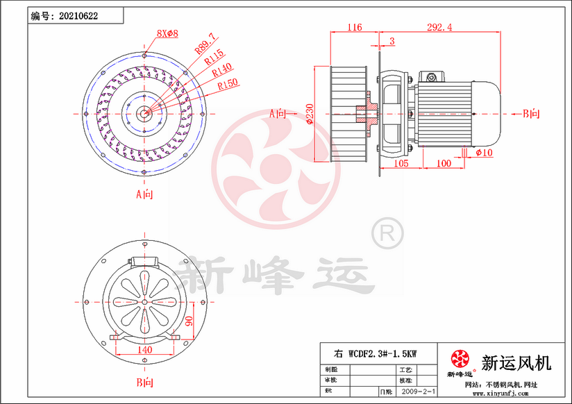 WCDF2.3#-1.5KW-Model.png