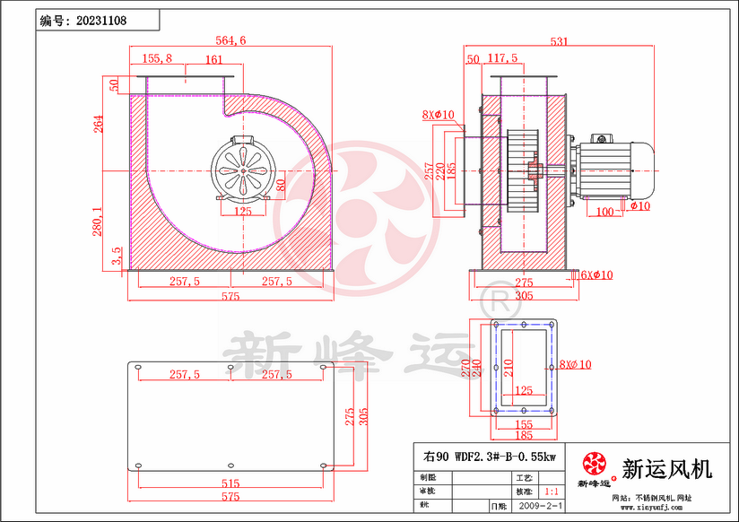 WDF2.3#-B-0.55kw-1-Model.png