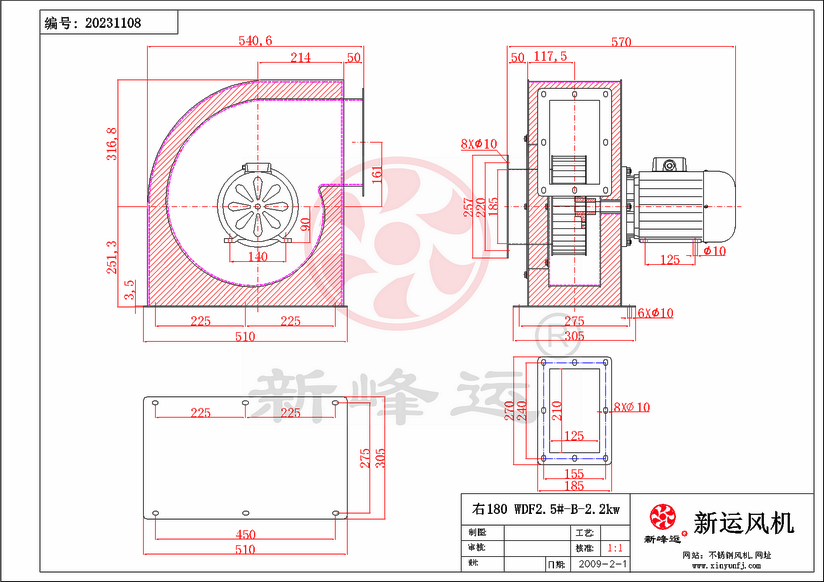 WDF2.5#-B-2.2kw-2-Model.png