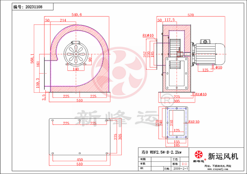 WDF2.5#-B-2.2kw-3-Model.png