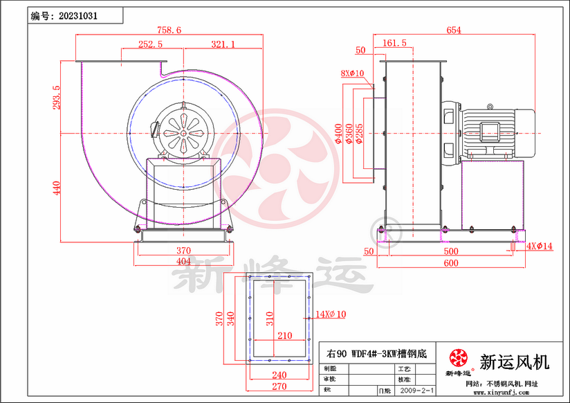 WDF4#-3KW槽1-Model.png