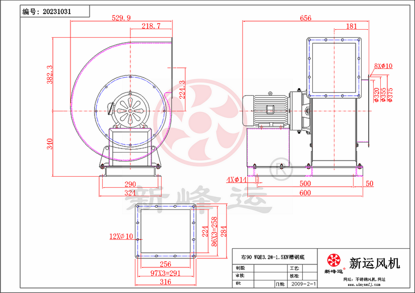 WQE3.2#-1.5KW-2-Model.png