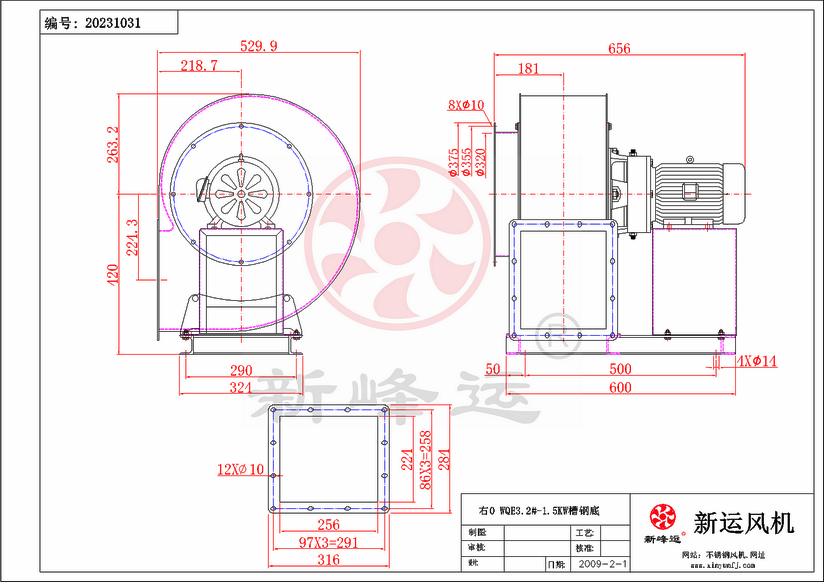 WQE3.2#-1.5KW-3-Model.png