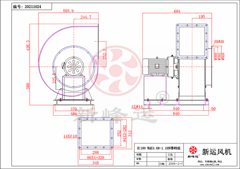 WQE3.6#-1.1KW-2-Model.png