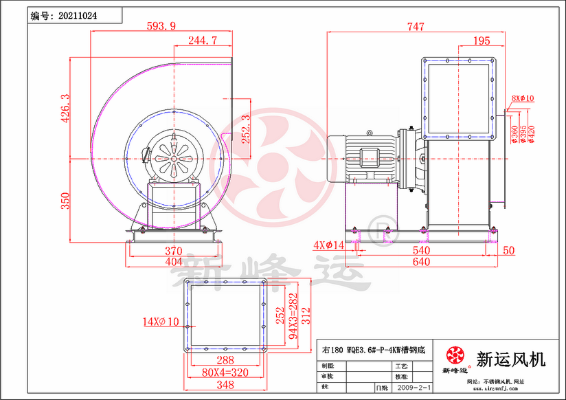 WQE3.6#-P-4KW-2-Model.png