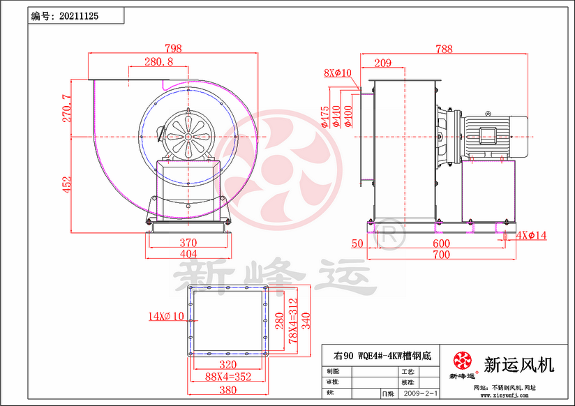 WQE4#-4KW-1-Model.png