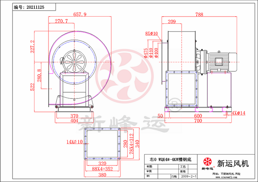 WQE4#-4KW-3-Model.png