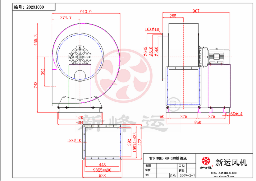 WQE5.6#-3KW-3-Model.png