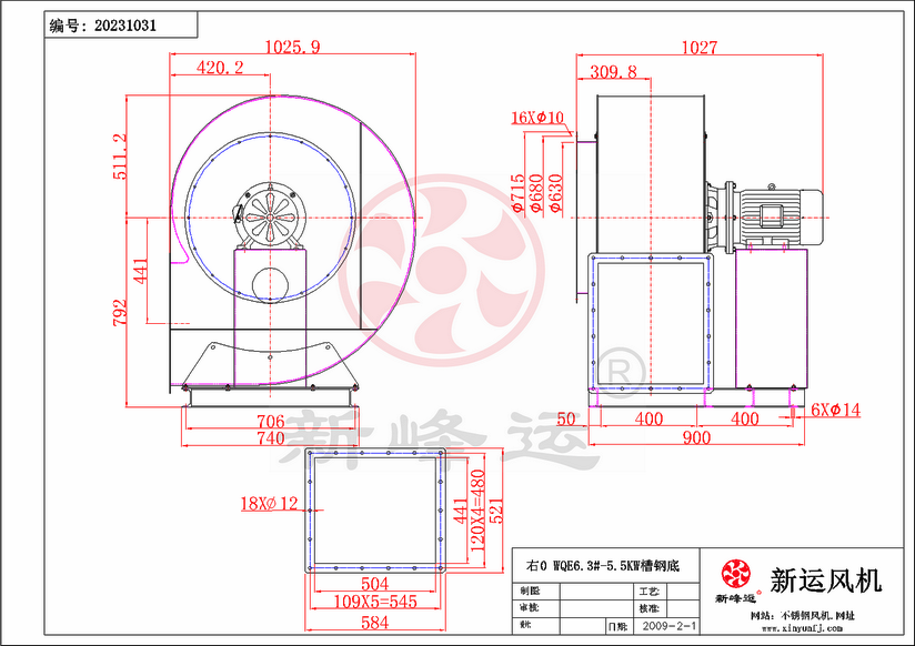 WQE6.3#-5.5KW-3-Model.png