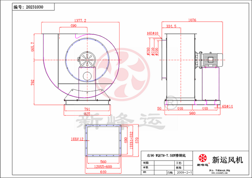 WQE7#-7.5KW-1-Model.png