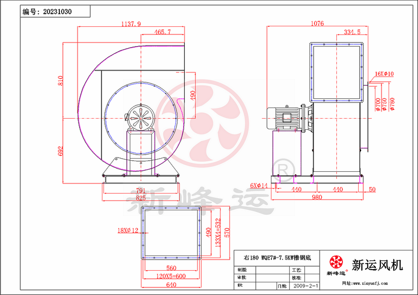 WQE7#-7.5KW-2-Model.png