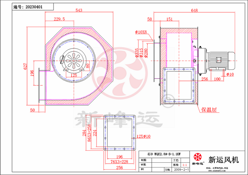 WQE2.8#-B-1.1KW-Model.png