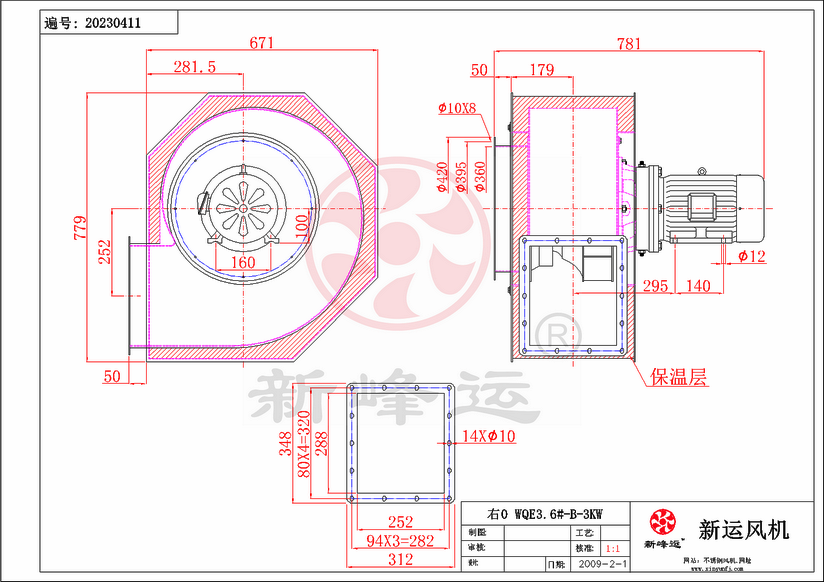 WQE3.6#-B-3KW-Model.png