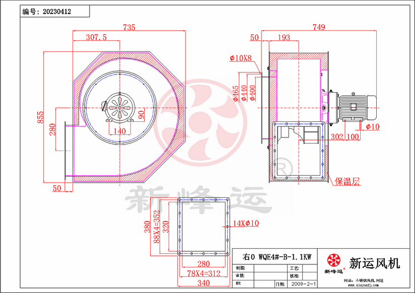 WQE4#-B-1.1KW-Model.png