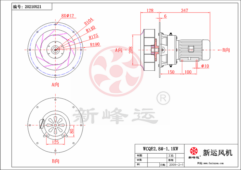 WCQE2.8#-1.1KW-Model.png