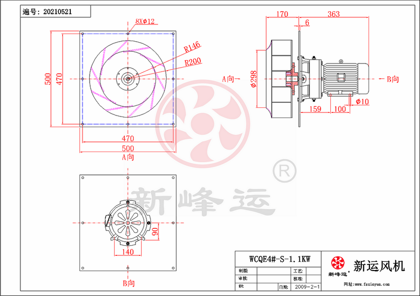 WCQE4#-S-1.1KW-Model.png