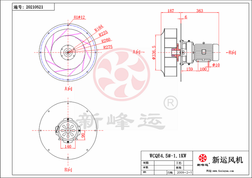 WCQE4.5#-1.1KW-Model.png