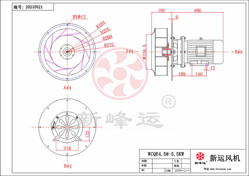 WCQE4.5#-5.5KW-Model.png