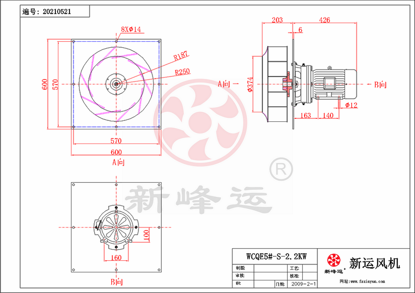 WCQE5#-S-2.2KW-Model.png