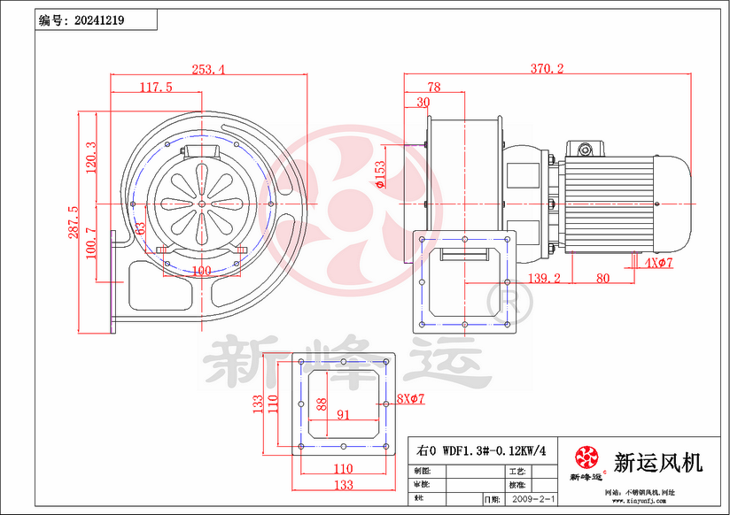 WDF1.3#-0.12KW-3-Model.png