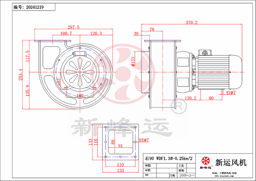 WDF1.3#-0.25KW-4-Model.png