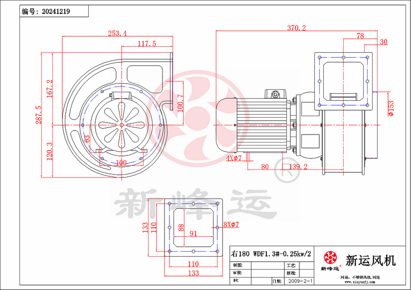 WDF1.3#-0.25KW-5-Model.png