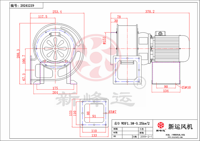 WDF1.3#-0.25KW-6-Model.png