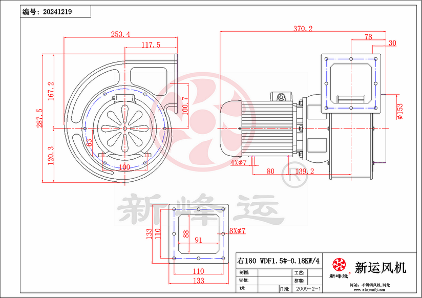 WDF1.5#-0.18KW-5-Model.png