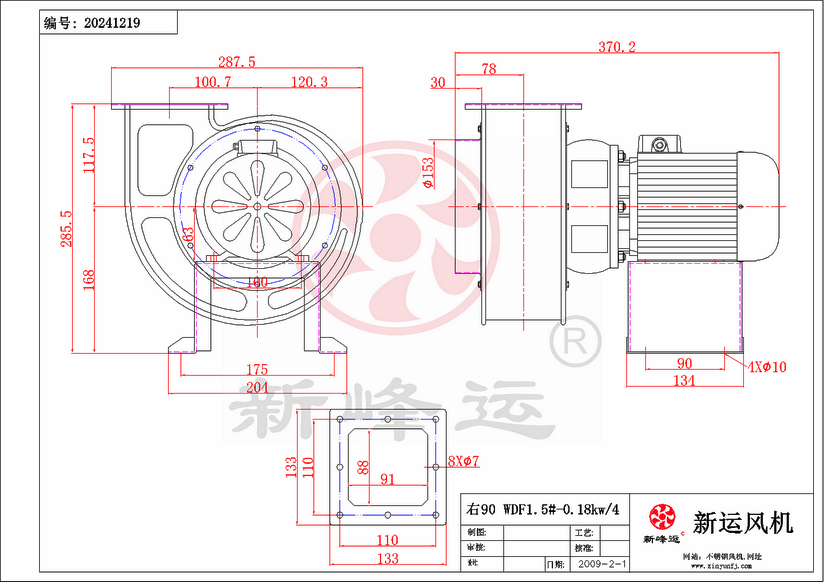 WDF1.5#-0.18KW-7-Model.png