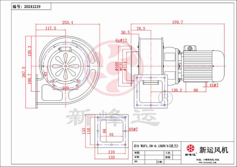 WDF1.5#-0.18KW-1-Model.png