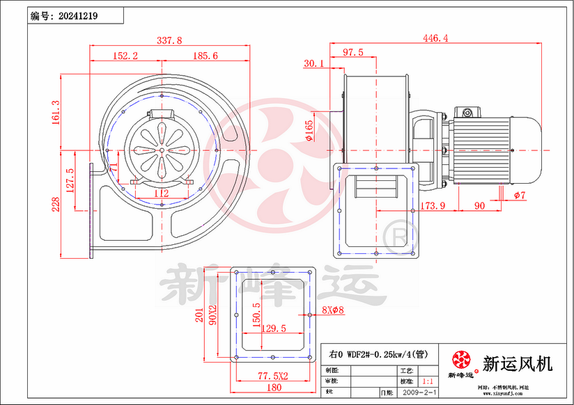 WDF2#-0.25KW-3-Model.png