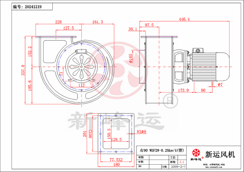 WDF2#-0.25KW-4-Model.png