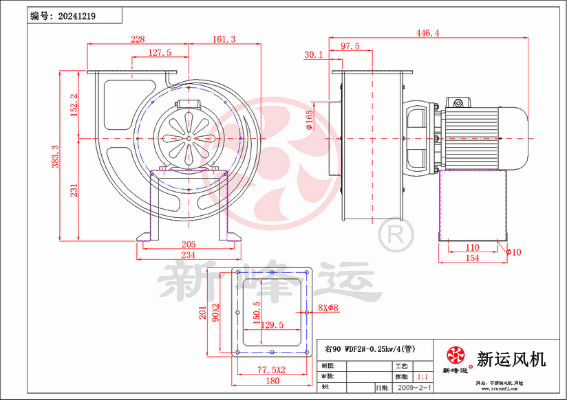 WDF2#-0.25KW-7-Model.png