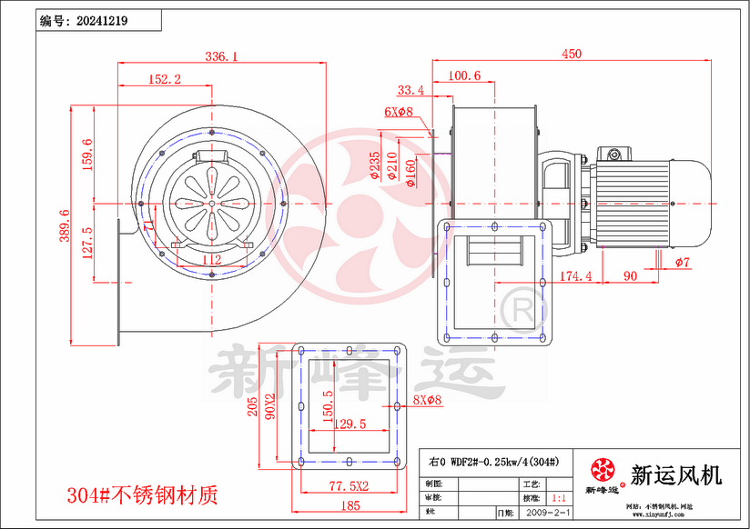 WDF2#-0.25KW-2-Model.png