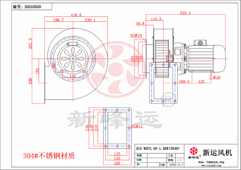 WDF2.3#-1.5KW-2-Model.png